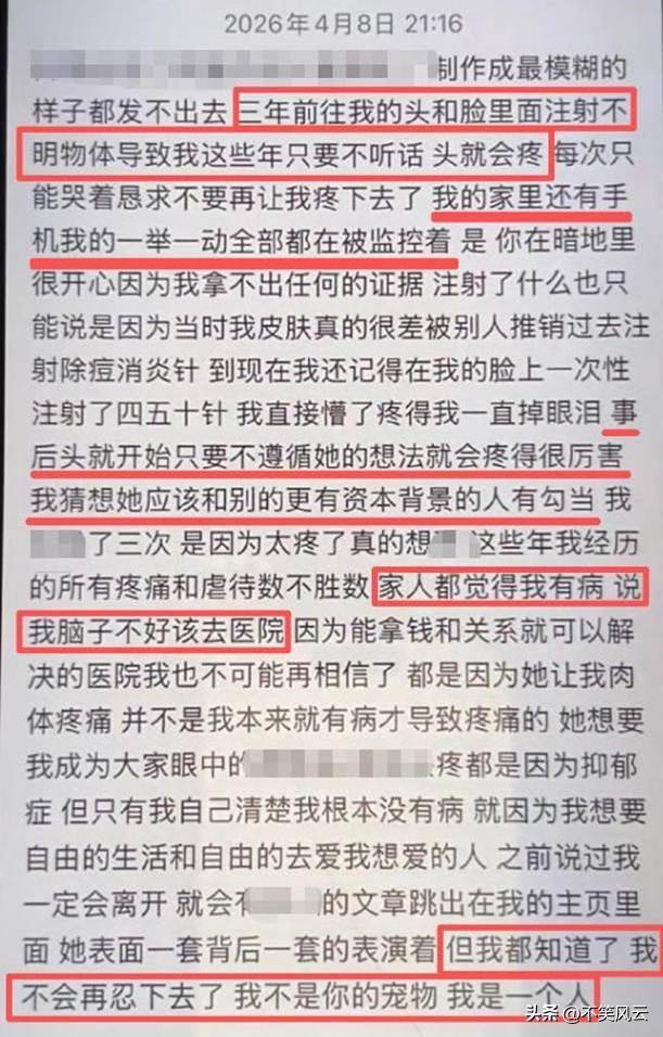 陪玩陪睡仅冰山一角继迪丽热巴事件后圈内人再揭内娱阴暗面-第12张图片-