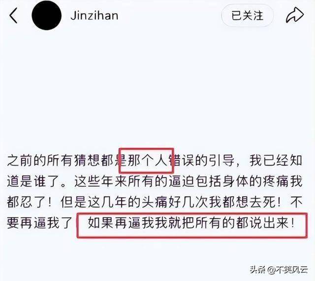 陪玩陪睡仅冰山一角继迪丽热巴事件后圈内人再揭内娱阴暗面-第21张图片-