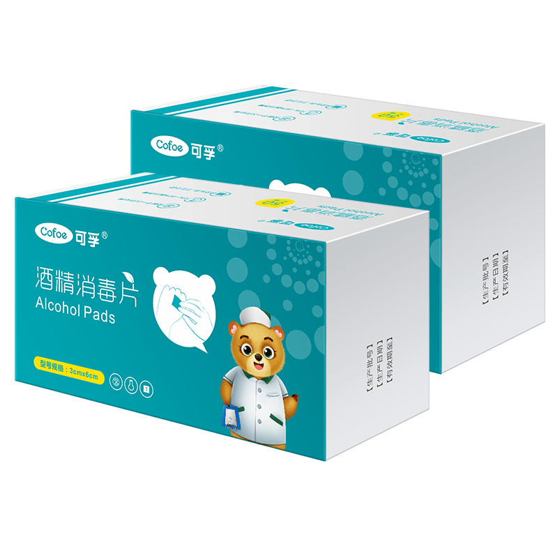 医用消毒片怎么使用妥能药业保健器具使用体验：比传统方式好在哪？_https://www.jmylbn.com_新闻资讯_第3张