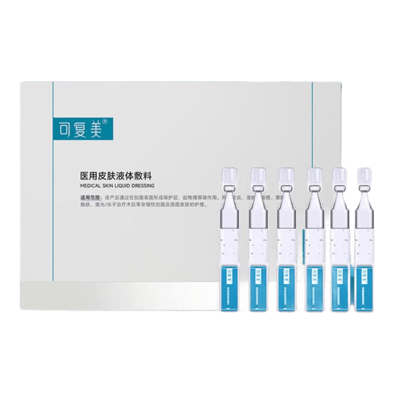 医用液体敷料怎么使用可复美医用皮肤液体敷料使用体验：比传统创面护理好在哪？_https://www.jmylbn.com_新闻资讯_第1张