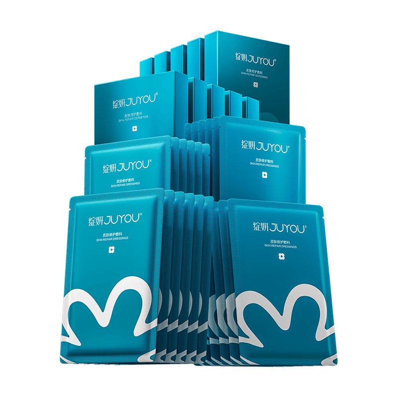 医用修复贴怎么用巨子生物保健器具使用体验：医用透明质酸钠修复贴，给你意想不到的效果！_https://www.jmylbn.com_新闻资讯_第2张