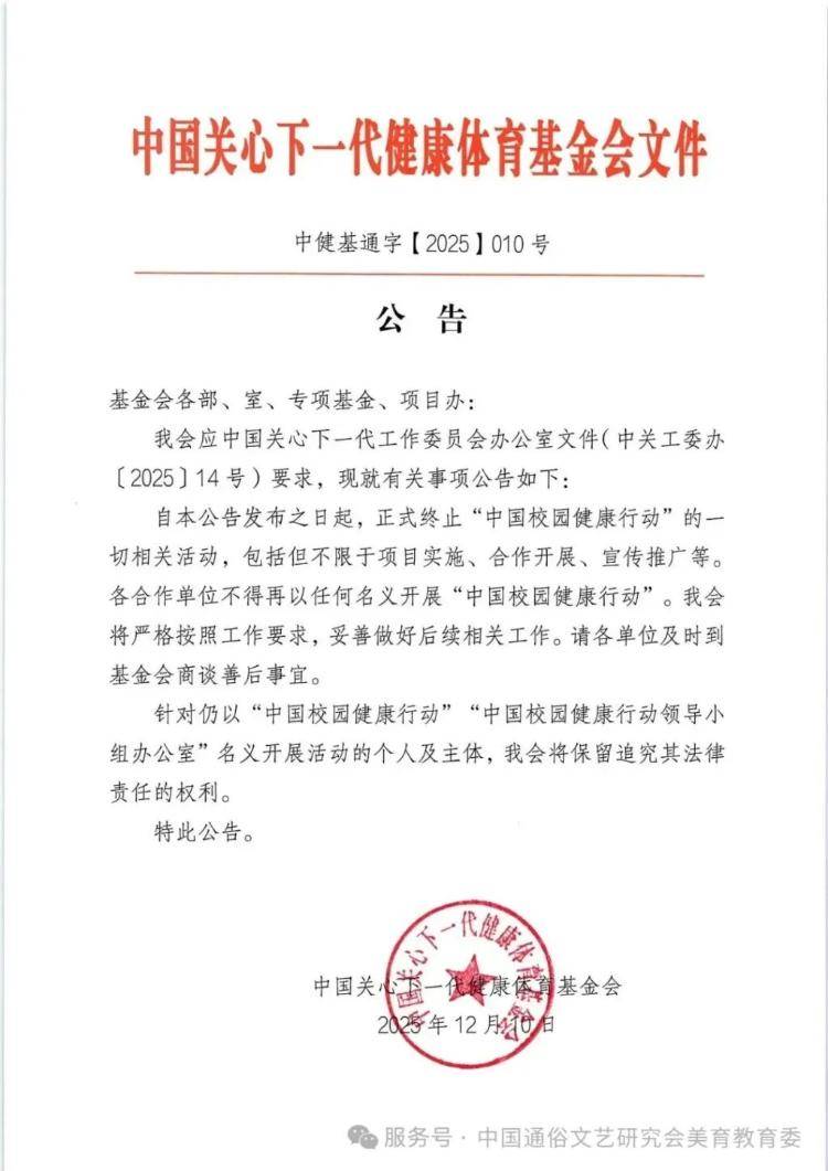 一边叫停一边硬刚?伪“国字号”活动和官方,隔空交锋(图4)