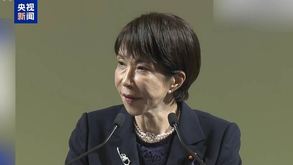 高市再提修宪 引发日本民众广泛反对 -华闻时空