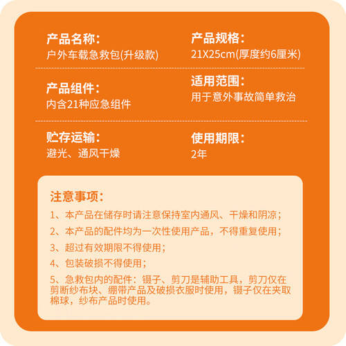 医用急救包里都有什么蓝洛医用急救包使用体验：比传统方式好在哪？_https://www.jmylbn.com_新闻资讯_第1张