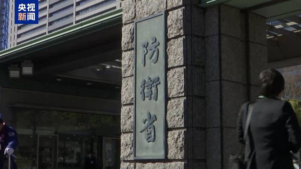 图片[8]-高市再提修宪 引发日本民众广泛反对 -华闻时空