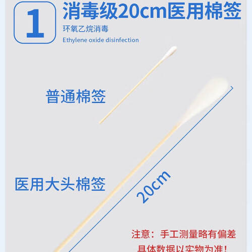 医疗棉签怎么使用石家庄康尔泰医用棉签使用体验：比传统方式好在哪？_https://www.jmylbn.com_新闻资讯_第1张