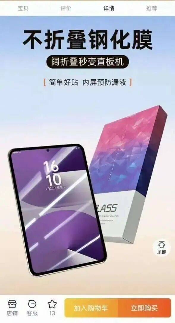 好奇心 - Vava8 发吧