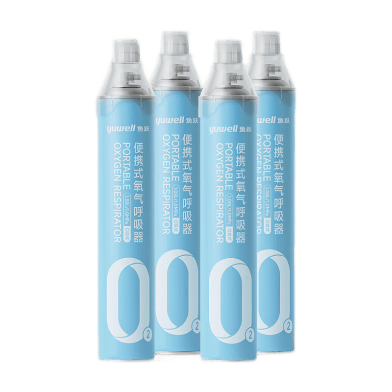 比样呼吸器怎么样鱼跃便携氧气呼吸器使用体验：比传统吸氧方式更便捷！_https://www.jmylbn.com_新闻资讯_第1张
