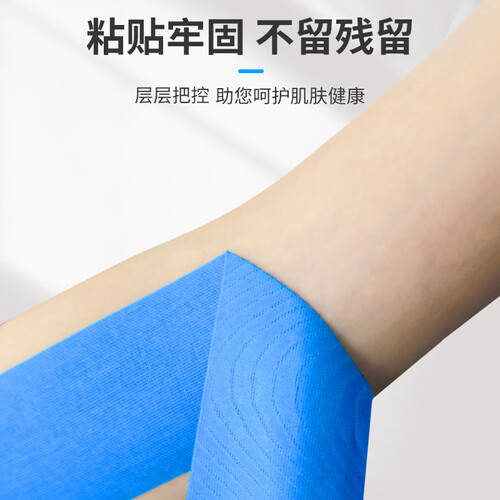 弹力绷带怎么选LP肌肉贴与煋元速绷带：户外运动必备的弹力肌肉胶带对比体验_https://www.jmylbn.com_新闻资讯_第1张