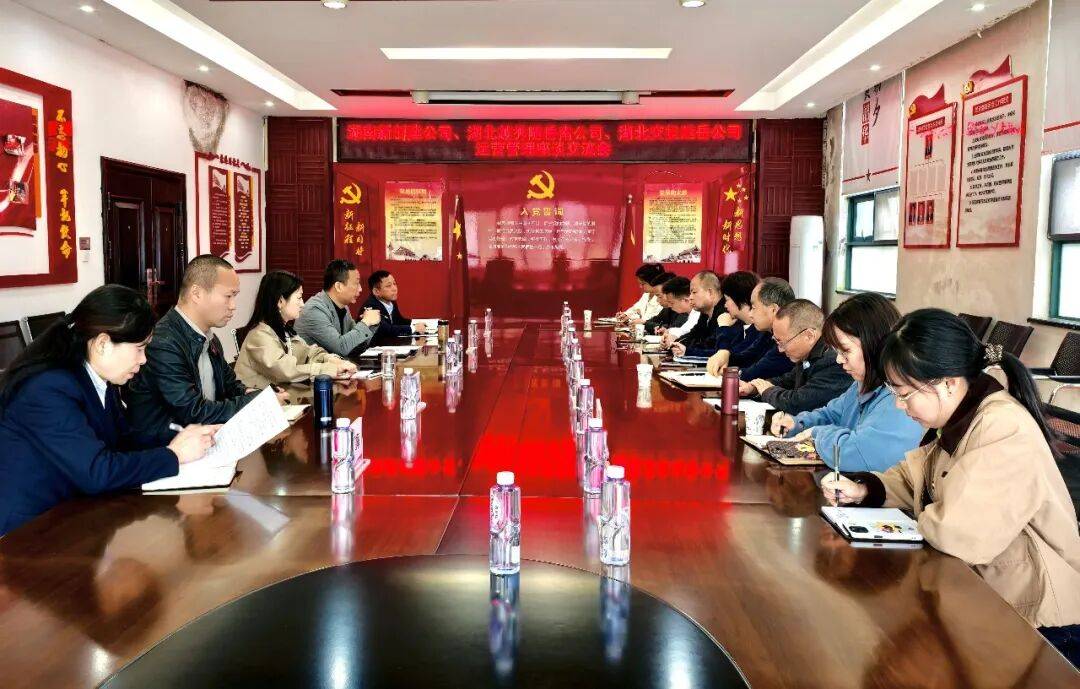 互学互鉴强协同 共商共促谋发展_运营_稽核_路网