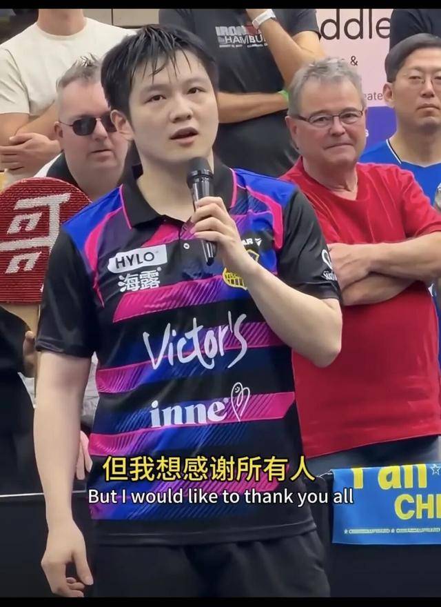 樊振东全英文告别震碎德甲：我们永远是家人，经理当场哭崩