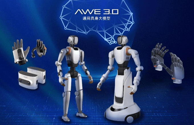 它石智航完成4.55亿美元具身智能最大单轮融资，高瓴创投红杉中国美团领投