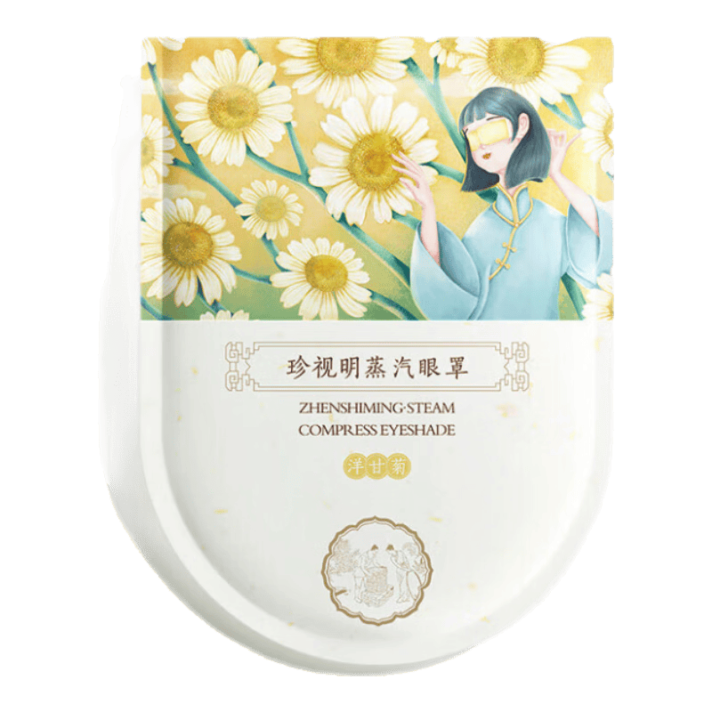 有水的眼罩怎么使用珍视明蒸汽热敷眼罩使用体验：比传统方式好在哪？_https://www.jmylbn.com_新闻资讯_第1张