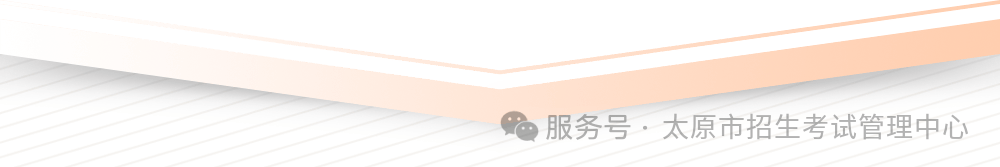 强基计划报考热点问题解答(内含直播预告)_高校_考生_招生