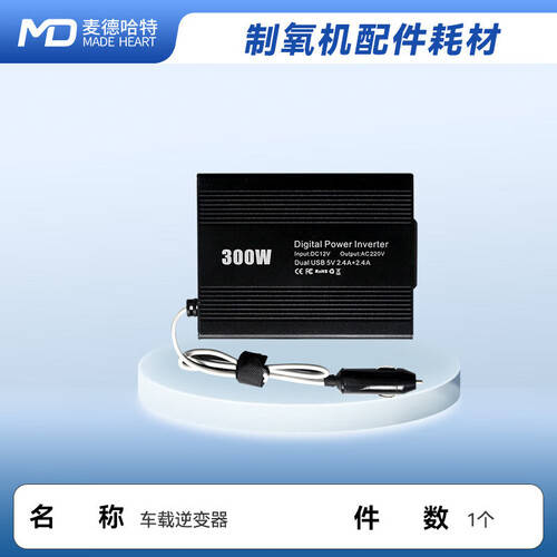 制氧机怎么选择如何选择家用制氧机？2026年选购指南：高效、便捷、安心深度分析+3款推荐_https://www.jmylbn.com_新闻资讯_第1张