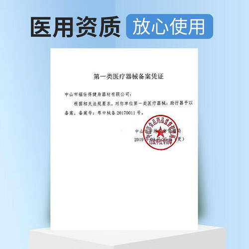 怎么用助行器雅德助行器使用体验：比传统方式好在哪？_https://www.jmylbn.com_新闻资讯_第1张