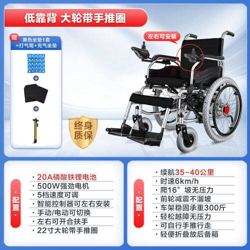 什么牌子的轮椅车好电动轮椅哪个牌子好？2026年邦邦车、LONGWAY、康倍星等10大品牌排行榜推荐，轻便可折叠怎么选？_https://www.jmylbn.com_新闻资讯_第2张
