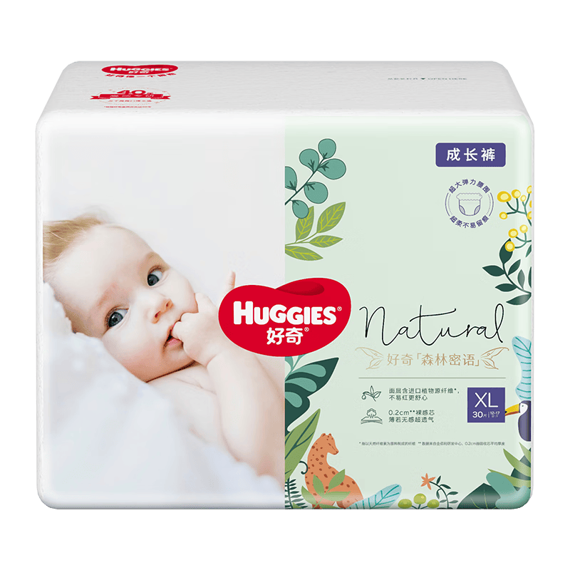 医用弹力腰围怎么用告别红屁屁！这款超薄成长裤让宝宝自由探索无负担_https://www.jmylbn.com_新闻资讯_第1张