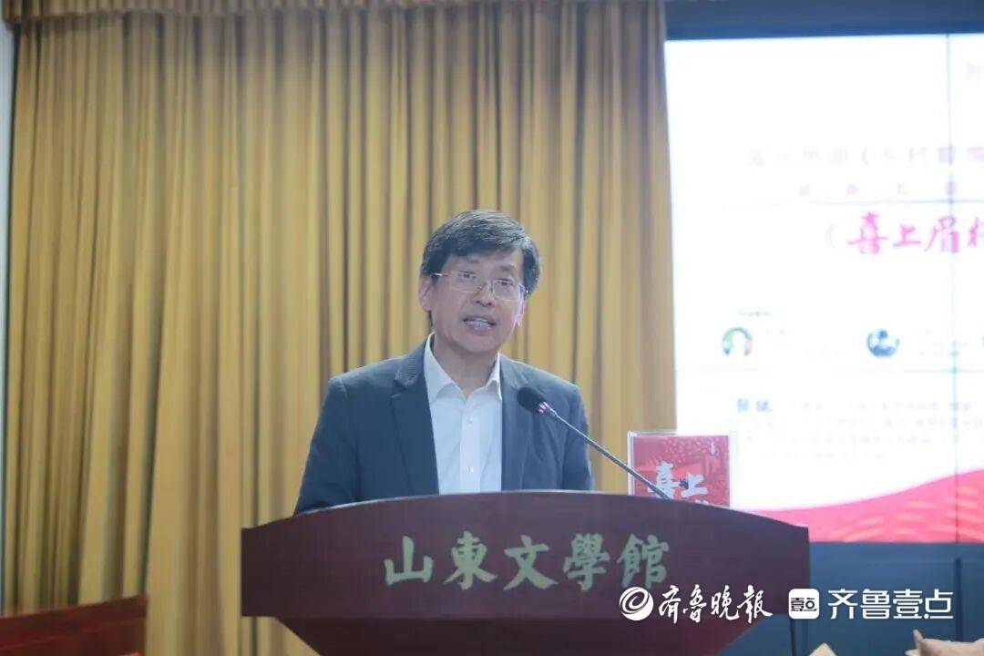 张继长篇小说《喜上眉梢》新书分享会在济南举行_文学_山东省_活动周