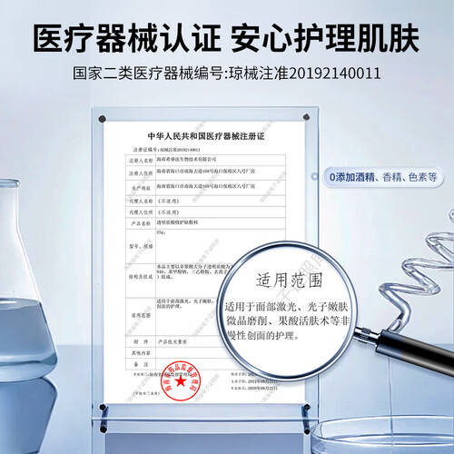 皮肤修护敷料怎么使用希睿达医用敷料使用体验：比传统护理方式更有效！_https://www.jmylbn.com_新闻资讯_第1张