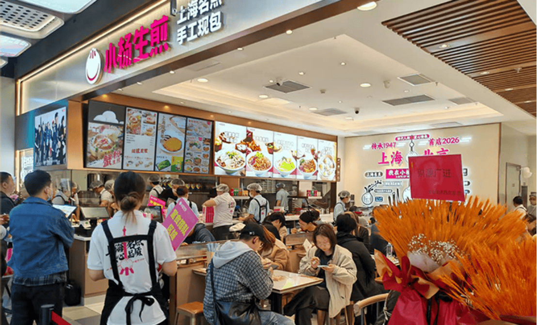 小杨生煎被曝"包子皮放在抹布上&q