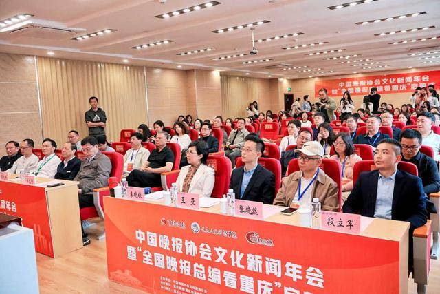 全国20多家晚报“看重庆”，山城轨道串起文旅新场景_活动_红岩_平台