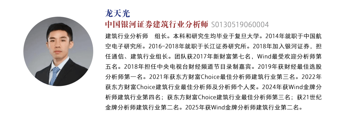 【银河建筑龙天光】公司跟踪丨广东建工 (002060)：营收稳中有升，清洁能源装机增速快_发电_装机容量_同比增长