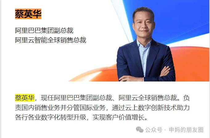 袁千离职，华为系高管彻底告别阿里云