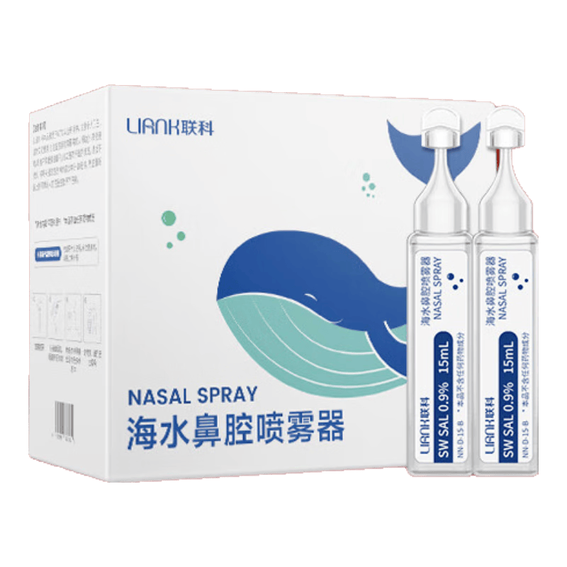 鼻腔喷雾器有什么作用联科海水鼻腔喷雾器使用体验：比传统方式好在哪？_https://www.jmylbn.com_新闻资讯_第1张