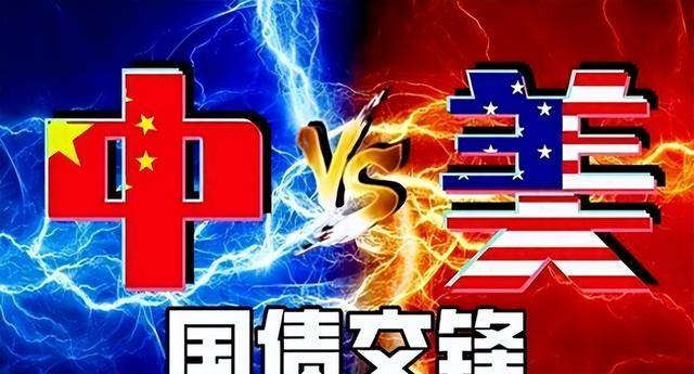 你抛美债，我抛中债！外资纷纷减持中国债，大量资金流向美国？