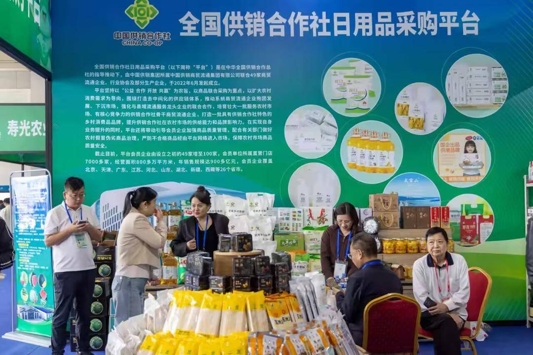 2026年全国供销名优农产品产销对接会在潍坊寿光启幕