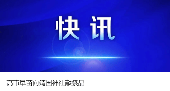 苹果公司任命新CEO，库克卸任