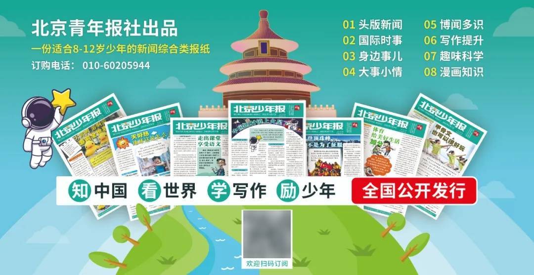 特朗普：预计22日停火结束后，将继续轰炸伊朗，美军已做好了行动准备