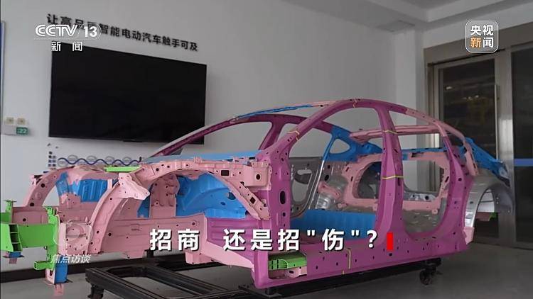 招商还是招“伤”？地方违规搞补贴竞赛 后果谁来承担