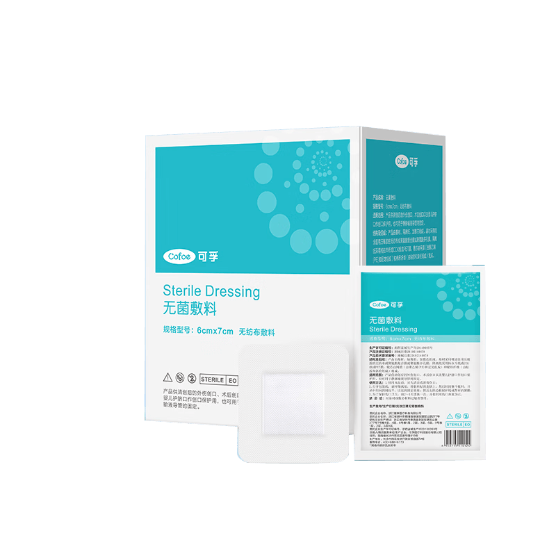 什么牌子的无菌敷贴好可孚医用无菌敷贴使用体验：比传统创可贴更安心！_https://www.jmylbn.com_新闻资讯_第1张