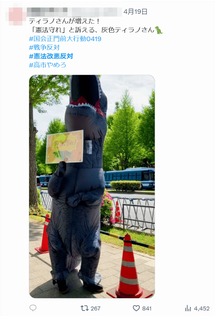 “别再跪舔美国了！” 日本年轻一代涌上街头反对修宪
