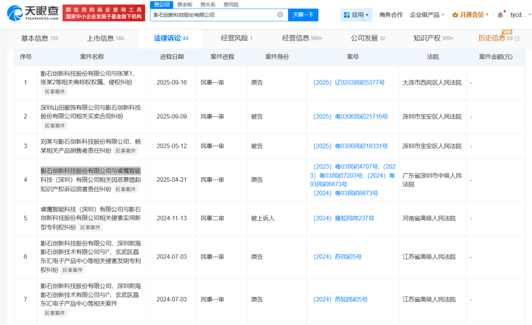 大疆Pocket 4守城有余，惊艳不足