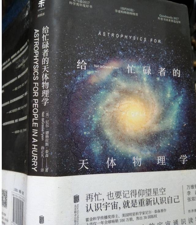 科学家惊恐的发现：47年前的决定，可能让外星人4万年后找上门？