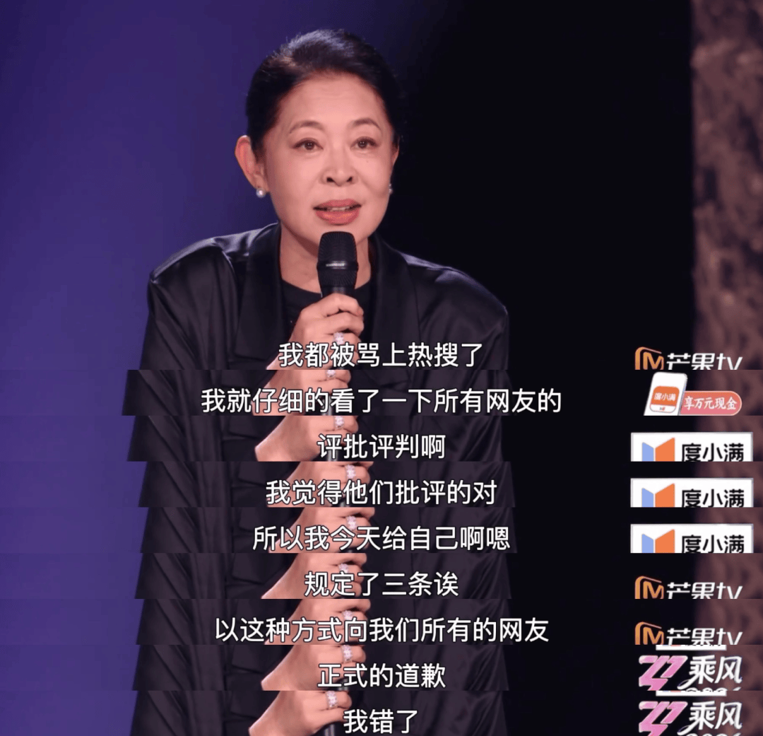 骂和嘲之后，我们为何还是不能没有“浪姐”？封面图