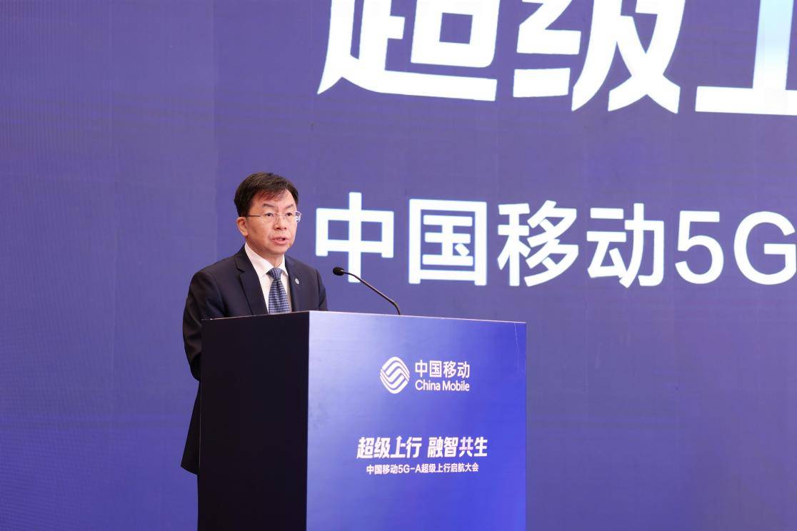 中国移动5G