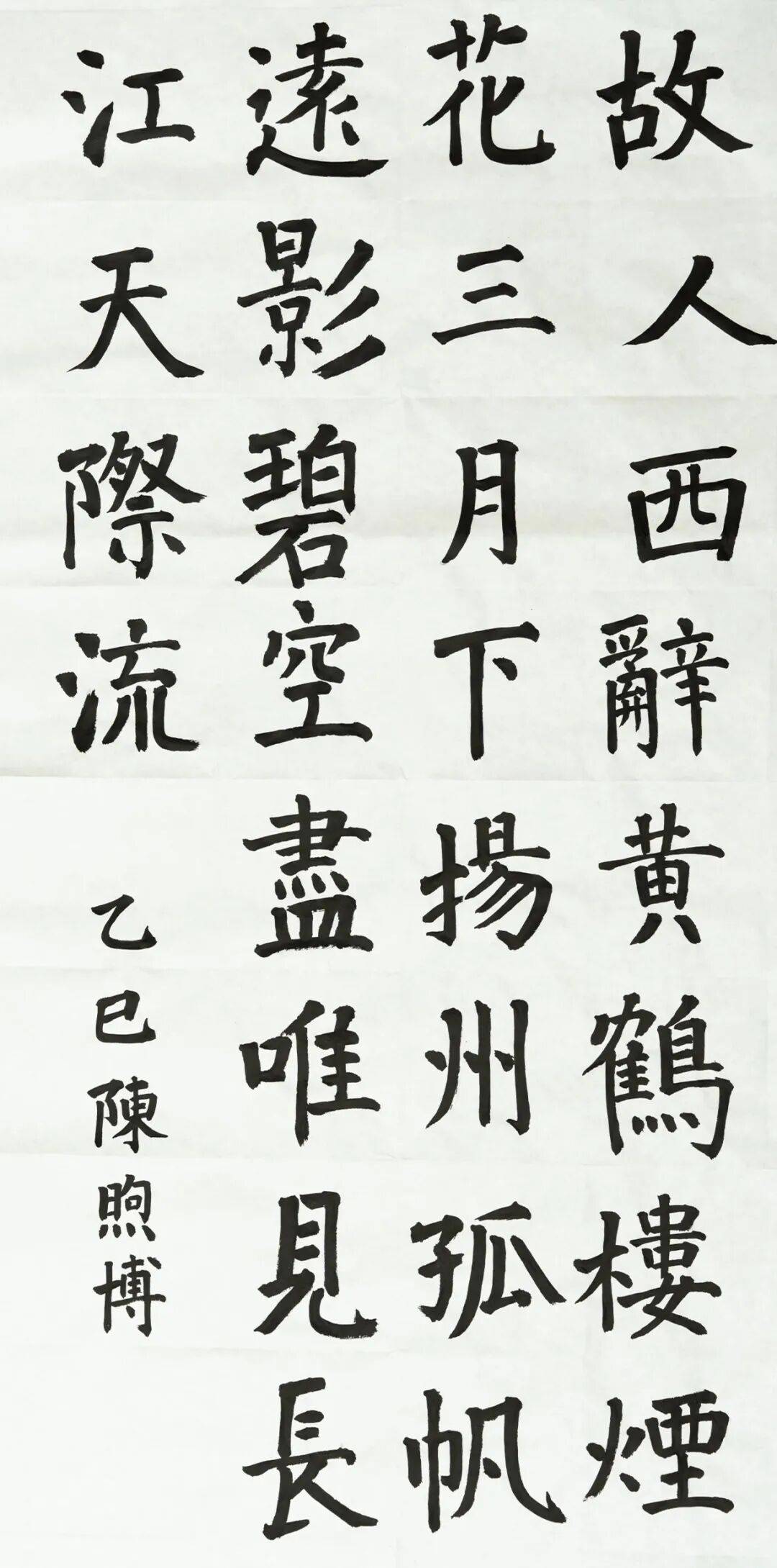 文化传承 强国有我丨达州市青少年书画传习大会优秀作品云展专栏(九)_达川_黄鹤楼_郑皓元