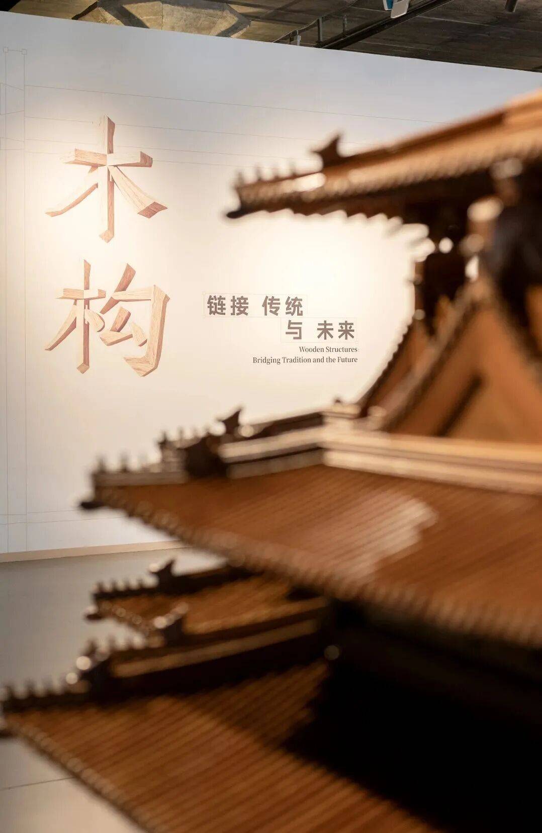 无需预约,免费参观!来黄浦江畔逛“悬空寺”→_展览_木构_古建筑