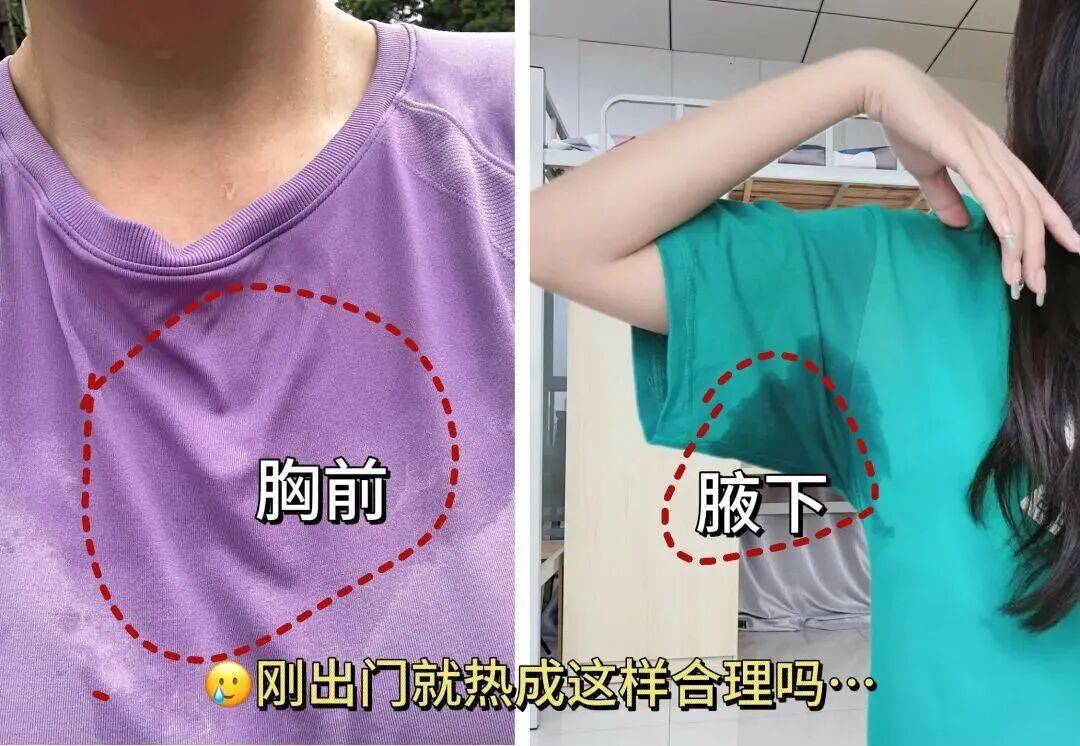 改版18次,死磕200天,就为做一件胖瘦皆宜的“真·瘦身”T恤!
