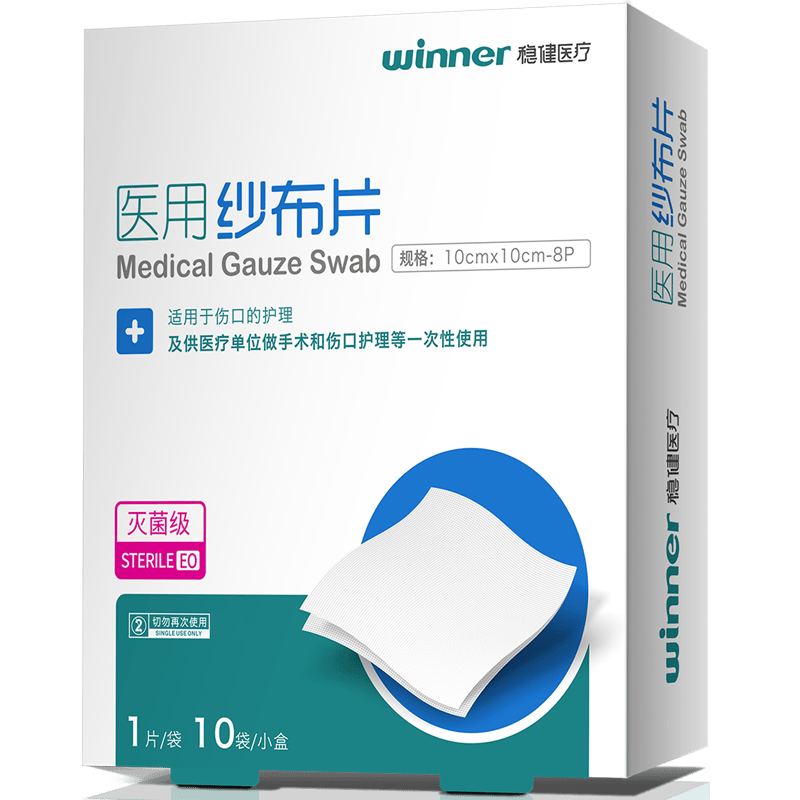 器具消毒液用什么稳健保健器具使用体验：大伤口护理的最佳选择！_https://www.jmylbn.com_新闻资讯_第1张