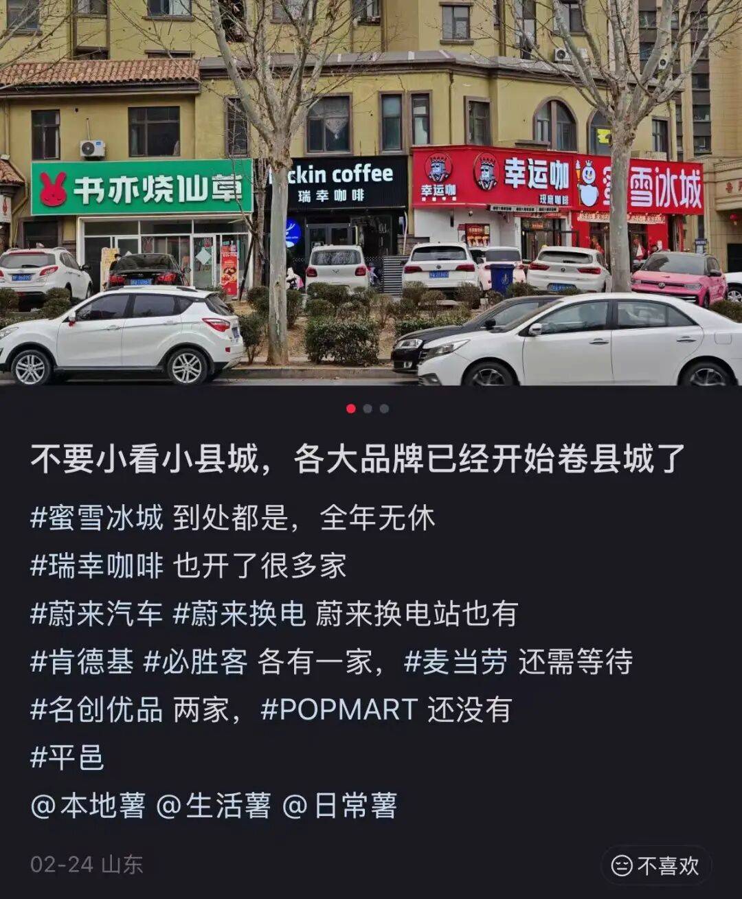 县城餐饮，正在成为创业陷阱