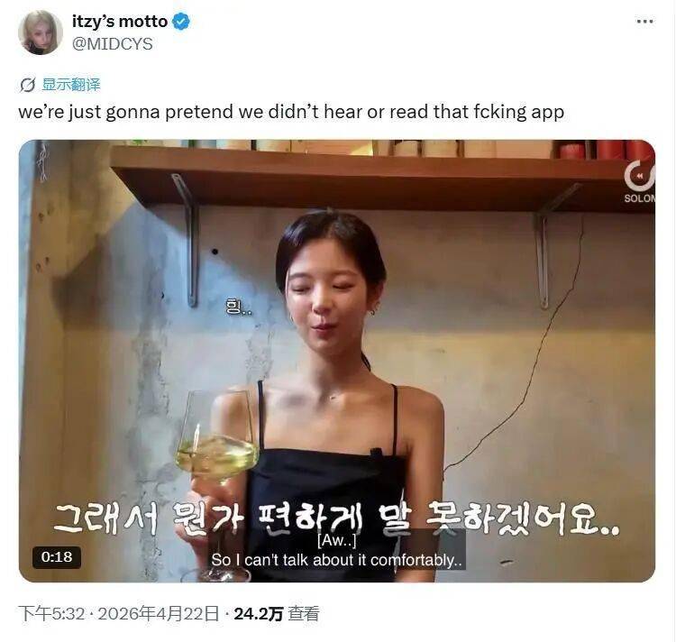 离不开AI的女团成员？她表示：无论是发Ins动态还是线下互动，我都会先咨询AI 插图