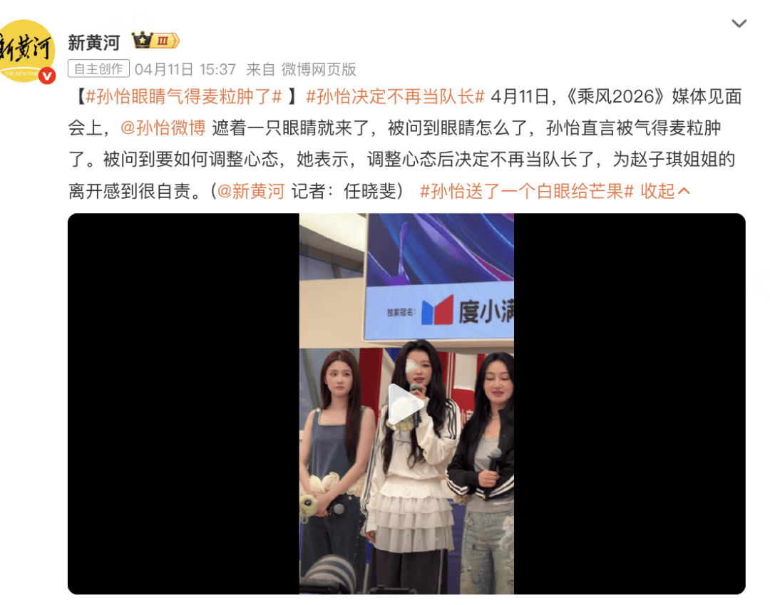 八百个热搜姐成了今年最大“笑话”