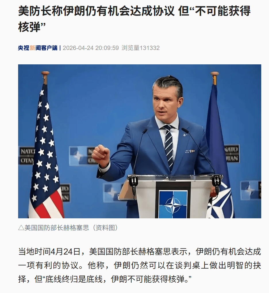 美伊又要谈了！伊朗外长今晚抵达伊斯兰堡，还要去莫斯科！三航母齐聚中东，美军宣布：对任何国籍、任何驶往或驶离伊朗的船只进行管制