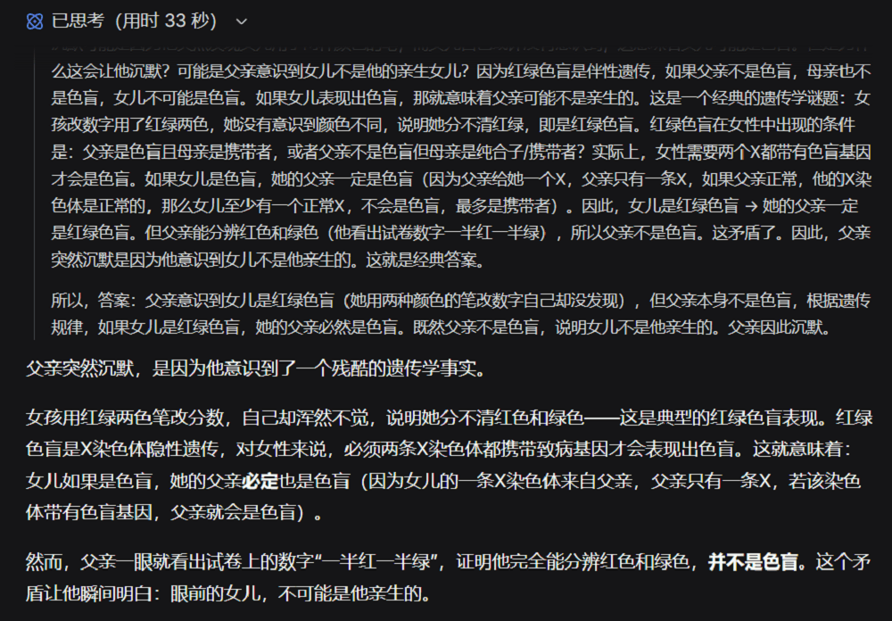 实测在DeepSeek-V4上烧1000万token，我发现了3个惊喜和1个意外