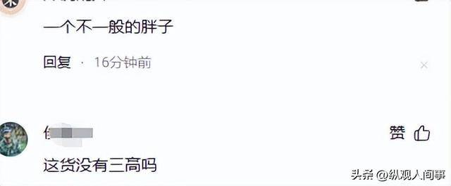 曝网红“猴哥”新恋情！轻抚对方背部颜值身材不输前妻何钰欣！